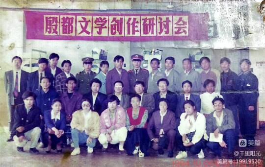 古都文壇，曾有一片新綠——關于安陽新綠文學社的回憶