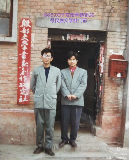 古都文壇，曾有一片新綠——關于安陽新綠文學社的回憶