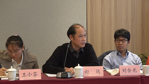 首屆“鄉(xiāng)村振興及全域有機(jī)建設(shè)實(shí)現(xiàn)路徑”主題研討會(huì)在中國(guó)農(nóng)業(yè)大學(xué)舉辦
