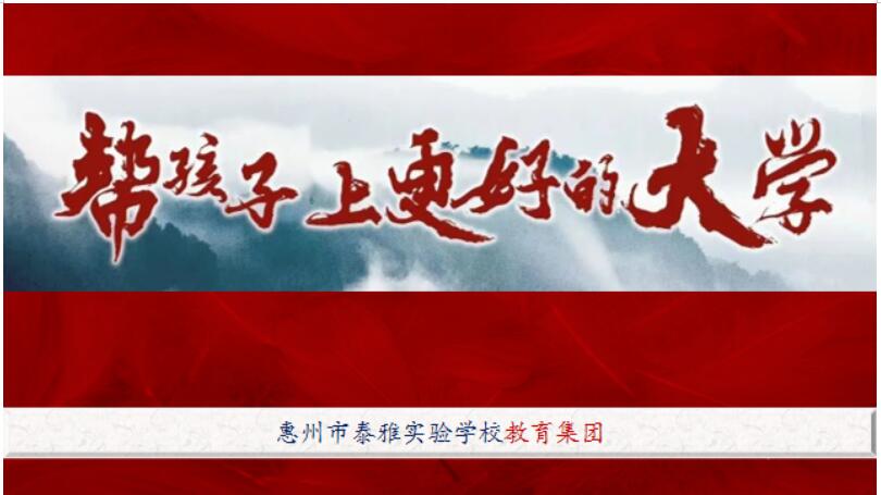 柴時鐘：整合校本資源 踐行大德育觀 創建和美校園