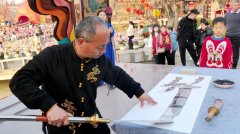 武林關(guān)公刀書靳有良龍年春節(jié)