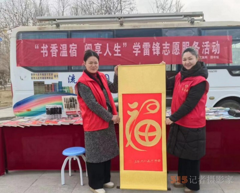 弘揚雷鋒精神  銀領(lǐng)行動有我——廈門市場監(jiān)管局老黨員志愿者開展學習雷鋒活動