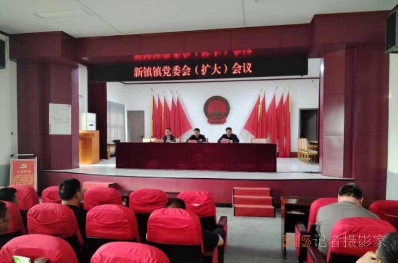 河南浚縣新鎮鎮：壓緊責任抓落實 干凈擔當勇作為