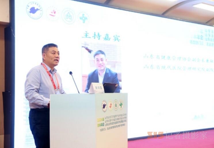 齊魯醫院舉辦多個學術年會，聚焦智慧門診、法制建設助力醫院高質量發展