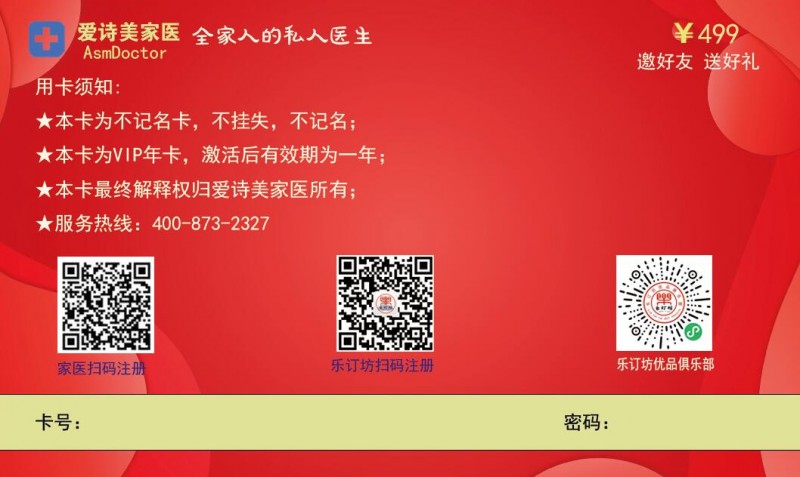 招聘:樂訂坊網+AI數字人直播定制平臺招聘專職和兼職電商運營