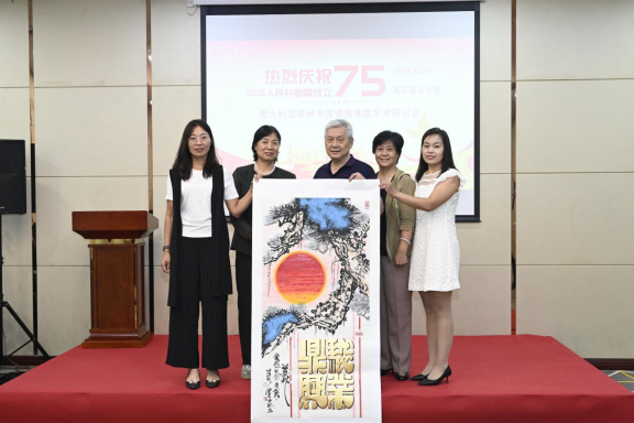 迎國慶75周年座談會暨中澳佛學學術研討會在京舉辦