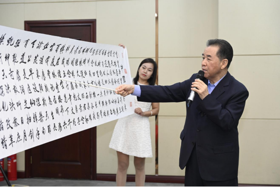 迎國慶75周年座談會暨中澳佛學學術研討會在京舉辦