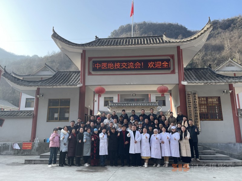 道醫絕技傳承者李中彬：堅守初心，傳承道醫文化