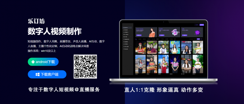 樂訂坊：即將開啟新時代定制訂銷機遇之路