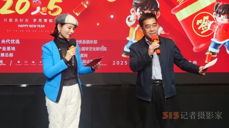 樂(lè)訂坊數(shù)字領(lǐng)航喜接新歲 宗師鹽京城盛宴惜別舊年——華爾街影視元旦跨年歡樂(lè)夜聯(lián)歡會(huì)在京舉行