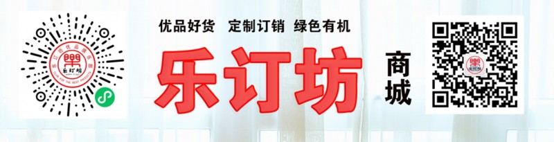 翰墨迎春——北京書法名家文化下鄉送春聯”活動在懷柔漁陽郡·易田間展廳舉行