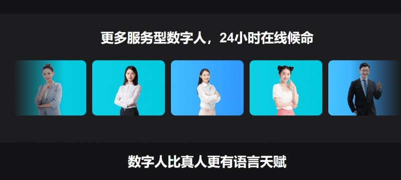 AI數字人克隆市場調查：機遇與困境交織