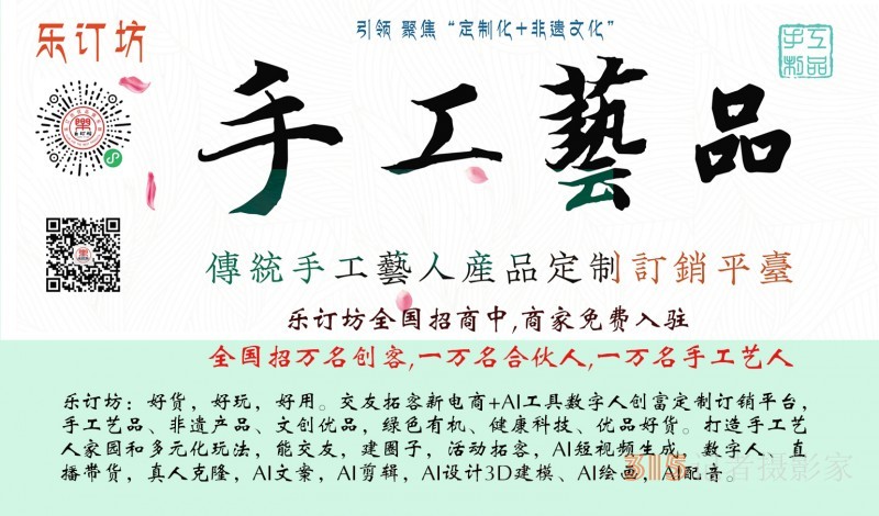 鄂魯民建一家親：跨區域攜手，共繪合作新宏圖