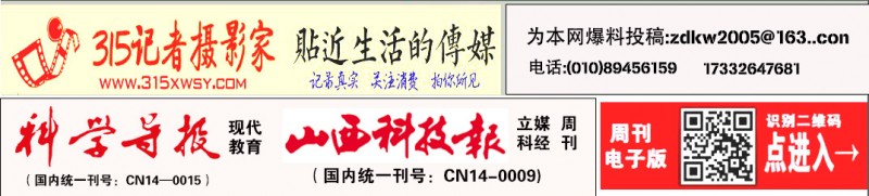 鄂魯民建一家親：跨區域攜手，共繪合作新宏圖