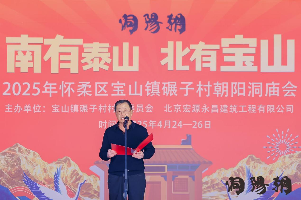 樂訂坊非遺文創(chuàng)手工藝品展銷為懷柔朝陽(yáng)洞廟會(huì)添彩