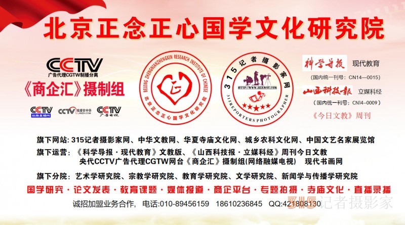 315記者攝影家網誠招地市媒體采編，免費培訓，可開通后臺