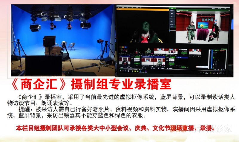 315記者攝影家網誠招地市媒體采編，免費培訓，可開通后臺